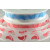 55003 - 15mm Organza Baby Feet Ribbon (20 Metres)